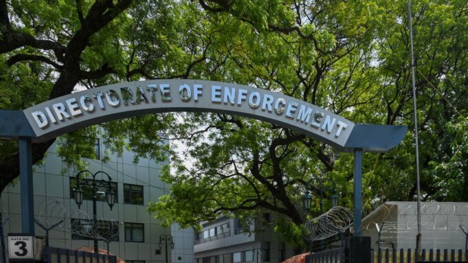 The Enforcement Directorate conducted its first ever search operation in Andaman Nicobar Islands, targeting a loan fraud linked to ANSC Bank.