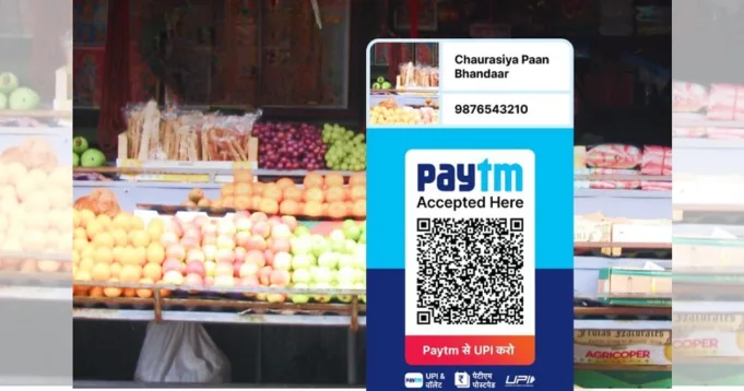 Paytm untuk berinvestasi Rs 455 crore di anak perusahaan Paytm Money, Layanan Paytm melalui Masalah Hak
