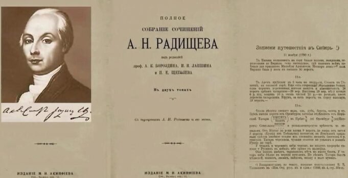 Apakah-revolusioner-Rusia-pertama-berada-di-Transbaikalia.jpg
