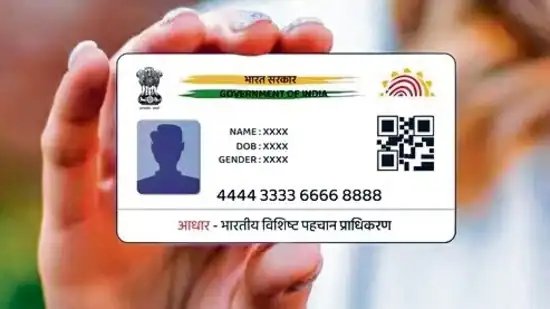 UIDAI-said-an-individual-s-Aadhaar-number-is-never_1765584432695_1765584441739.jpg